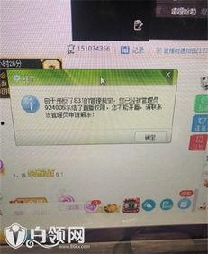 谷本爆料袋完整版视频最火,揭秘娱乐圈最火视频背后的惊人真相